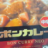 食洗機を購入、嫁さん楽になる？