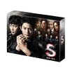 「S-最後の警官-」DVD-BOXレビュー：向井理と綾野剛の熱演！緊迫のドラマをディレクターズカットで堪能せよ