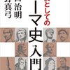 女王クリスティーナ
