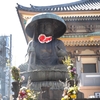 〖江戸六地蔵尊〗眞性寺の直書き御朱印と見どころを徹底紹介
