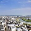 三条市への移住をご検討の方へ