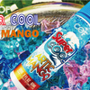 爽快MAX⁉【リキッド】COF SUPER COOL ARTIC MANGO レビューのようなもの