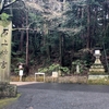 日本最古の神社のひとつ 石上神宮を訪ねる