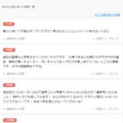 さようなら いままで魚をありがとう さようなら いままで魚をありがとう