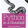 Pythonメモ-57 (サブクラスで __init__ を定義する場合の注意点) (class, super, __init__, Never code a method that just delegates to the superclass)