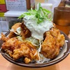 吉祥寺どんぶり『タルタル唐揚げ丼＋唐揚げ1個＋唐揚げ1個＋大盛り』