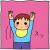 空気読み間違い