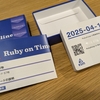 RubyKaigi 2025で、ボードゲーム「Ruby on Timeline」を配布します！