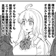 『話の長い校長は いマシタけどネ』の事。