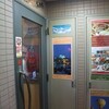 ヒラル（トルコ料理・渋谷）