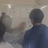 生徒の「学ぶ」が動き出す授業