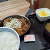 521【爆睡爆睡爆睡】吉野家を毎日喰らいます