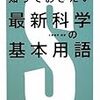 左巻先生に（…でいいのかな？）リクエスト