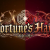 Shadowverse「Fortune’s Hand/運命の神々」2Pick環境予想