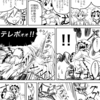 予期せぬ事態に遭遇したとき、責任者を責めるんじゃなく笑顔でプランBに移行できる大人になりたい