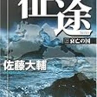 佐藤大輔氏 52歳の若さで逝去 ご遺族に 追悼ファンレター を 個人的思い出 作品世界の継承 についてあらためて考える Invisible D ーquiet Colorful Place 佐藤大輔氏 52歳の若さで逝去 ご遺族に 追悼ファンレター を 個人的思い出 作品世界の継承 についてあらためて考える Invisible D ーquiet Colorful Place