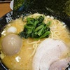 だから、家系ラーメンで命懸けるなって！