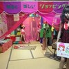 「チャーマァ洋品店」初日。立見席作りました。
