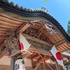 黄金山神社（こがねやまじんじゃ）初巳大祭③