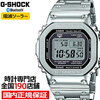 G-SHOCK GMW-B5000D-1JF フルメタル シルバー メンズ 腕時計 耐衝撃構造 タフソーラー 電波 デジタル.かっちんのホームページとブログに訪問して下さい..宜しく...