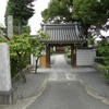 京都法伝寺の東軍戦死者霊名簿