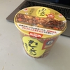 山行めし