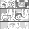 心の中で言うこと