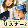05月12日、田鍋謙一郎(2015)