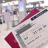 2泊3日の台湾旅行①　初めて乗る日本航空の国際線で、ビジネスクラスにアップグレードされたお話。