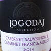 Logodaj Selection Cabernet Sauvignon & Cabernet Franc & Merlot 2014 ～ アジ