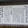 大麻比古神社・ドイツ橋(徳島県)