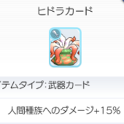 ラグマス カテゴリーの記事一覧 怠けるために努力したい ラグマス カテゴリーの記事一覧 怠けるために努力したい