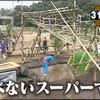 説得力はテクニック　高めるコツ