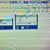 【今日のPCトラブル】Windowsアップデートができないよ(´ρ`)【トラブルは続くよ修理後も】