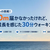 記事を書いていたら我慢できなくなったので時速6kmに挑戦してきました（笑）