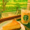 500円のコーヒーは浪費か投資か？スタバで学ぶ金融リテラシー