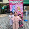 海の日に城島高原プールに入ったよ。