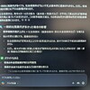 10月24日_悔しい