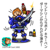 DQさんぽ　Vol.165