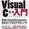 Visual Studio 2019 Preview版