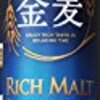 雑費の内訳