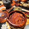 麻布十番はなぶさ☆ひつまぶしランチ