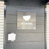 【一ノ割】3931 WORKS. の昆布水つけ麺でしょう