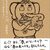 水野敬也 著『夢をかなえるゾウ０』より。読むと、指導力が上がるゾウ。