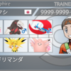 【ORAS】第14回からくさオフ&カントーローテオフ　簡易レポ【総合レート4位】