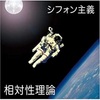 LOVEずっきゅん/相対性理論
