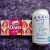 直球・ＤＡＲＳ／香る苺
