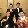 結婚式今昔物語