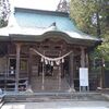 【大館市】大館神明社