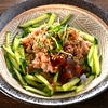 閉店間際のスーパーの値引きブリで「花椒なめろう」ご飯がすすむものはお酒のアテにもいい【魚屋三代目】